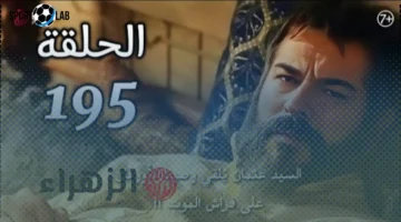 الحلقة الأولى.. مسلسل المؤسس عثمان الموسم السابع 2025 يعرض أبرز أحداثه على قناة ATV التركية